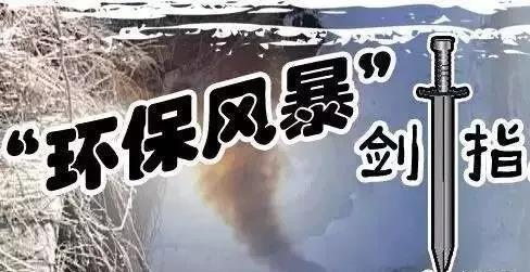 重污染天氣來了！鑄造企業(yè)又要停產(chǎn)了！7市發(fā)出橙色預(yù)警！